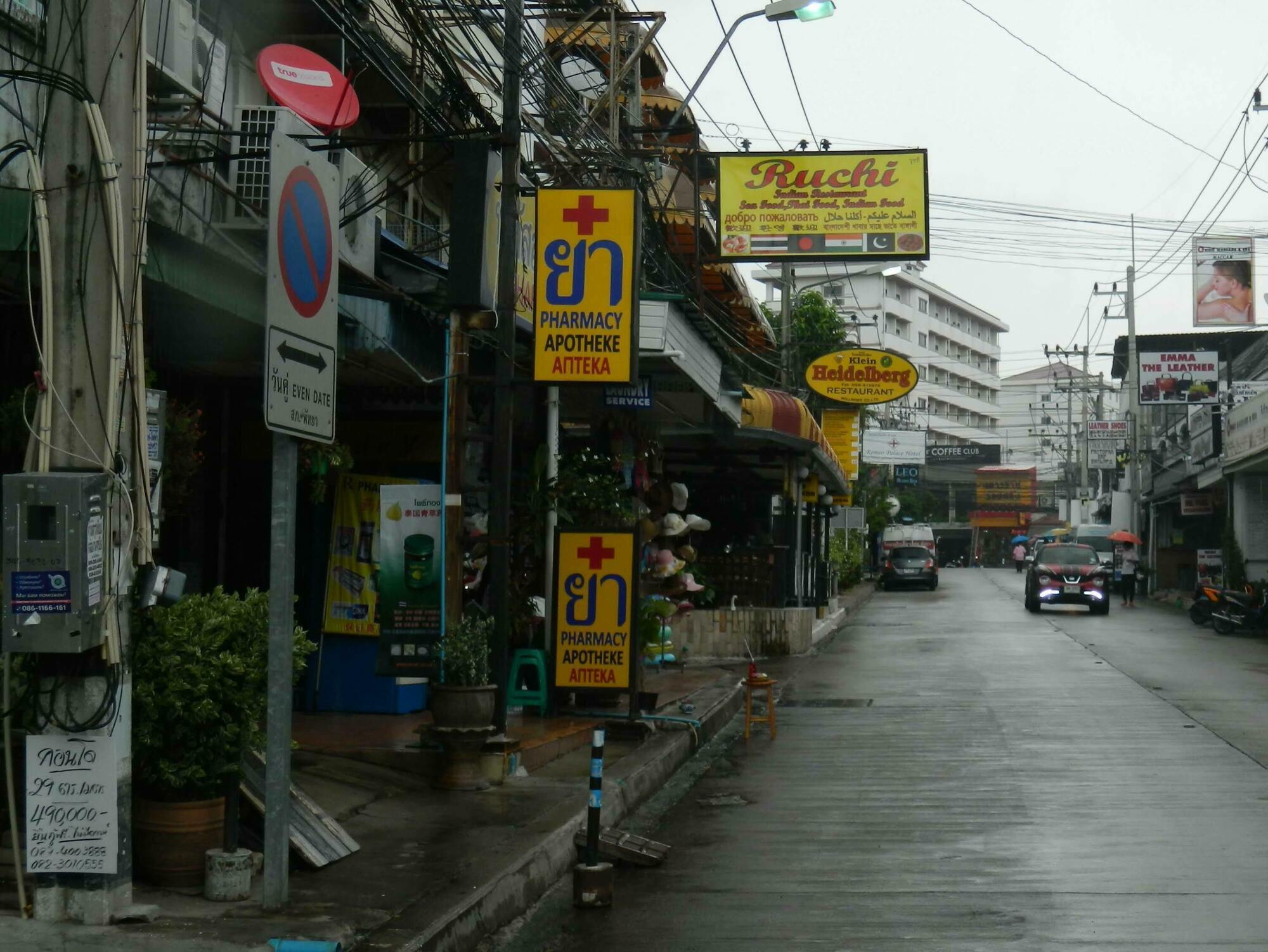 Klein Heidelberg Guesthouse Pattaya Εξωτερικό φωτογραφία